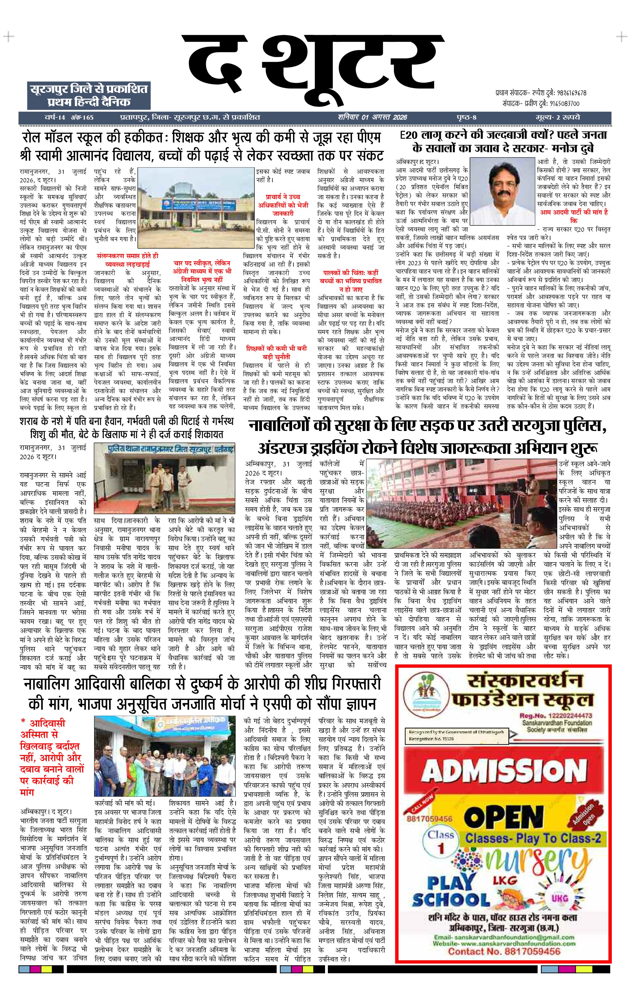 Page 1