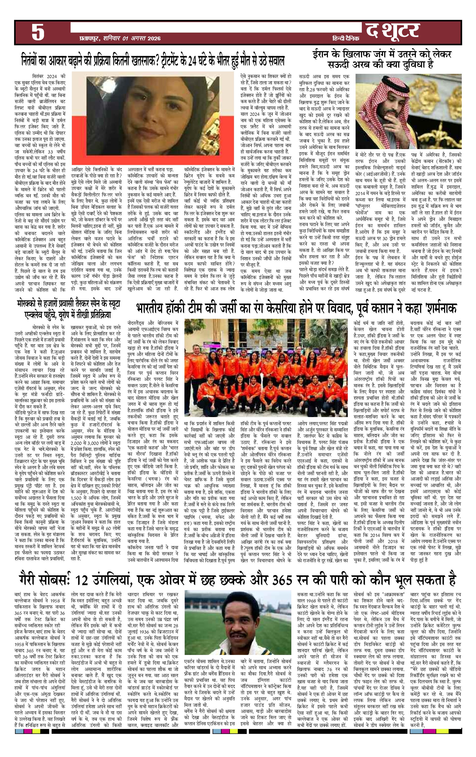 Page 5