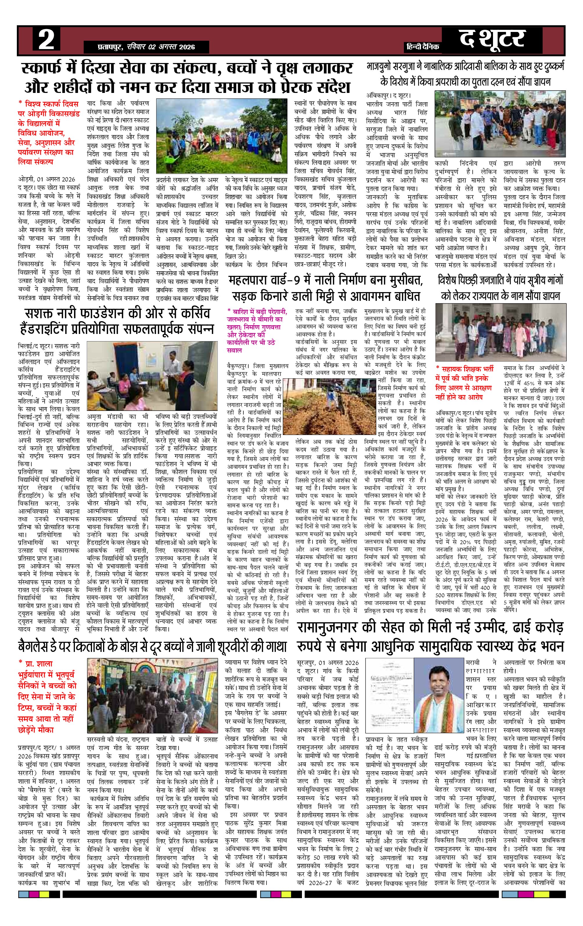 Page 2