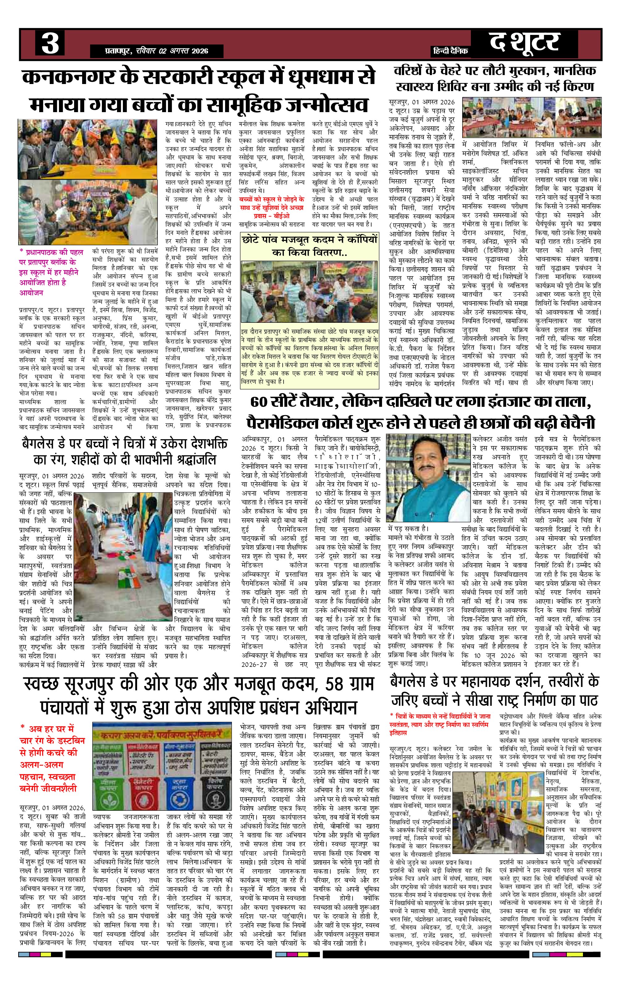 Page 3