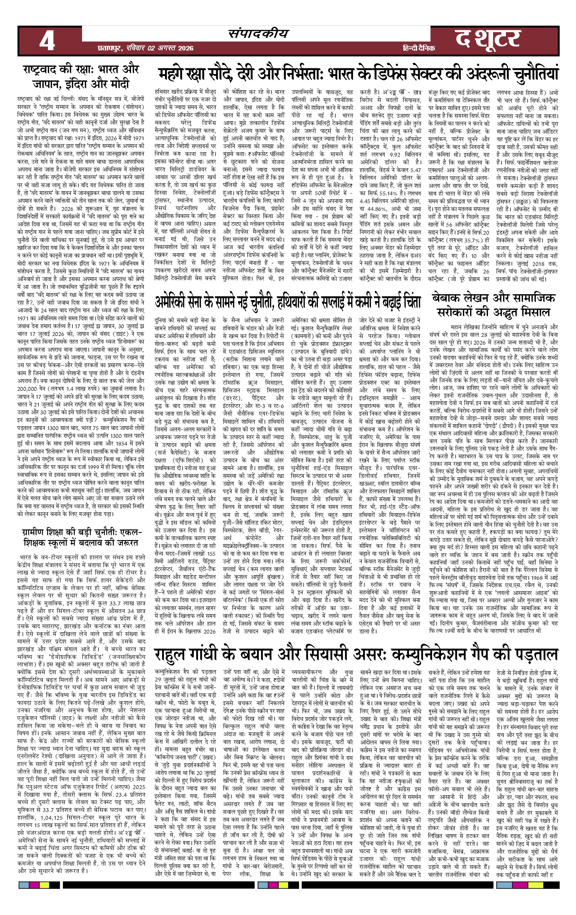 Page 4