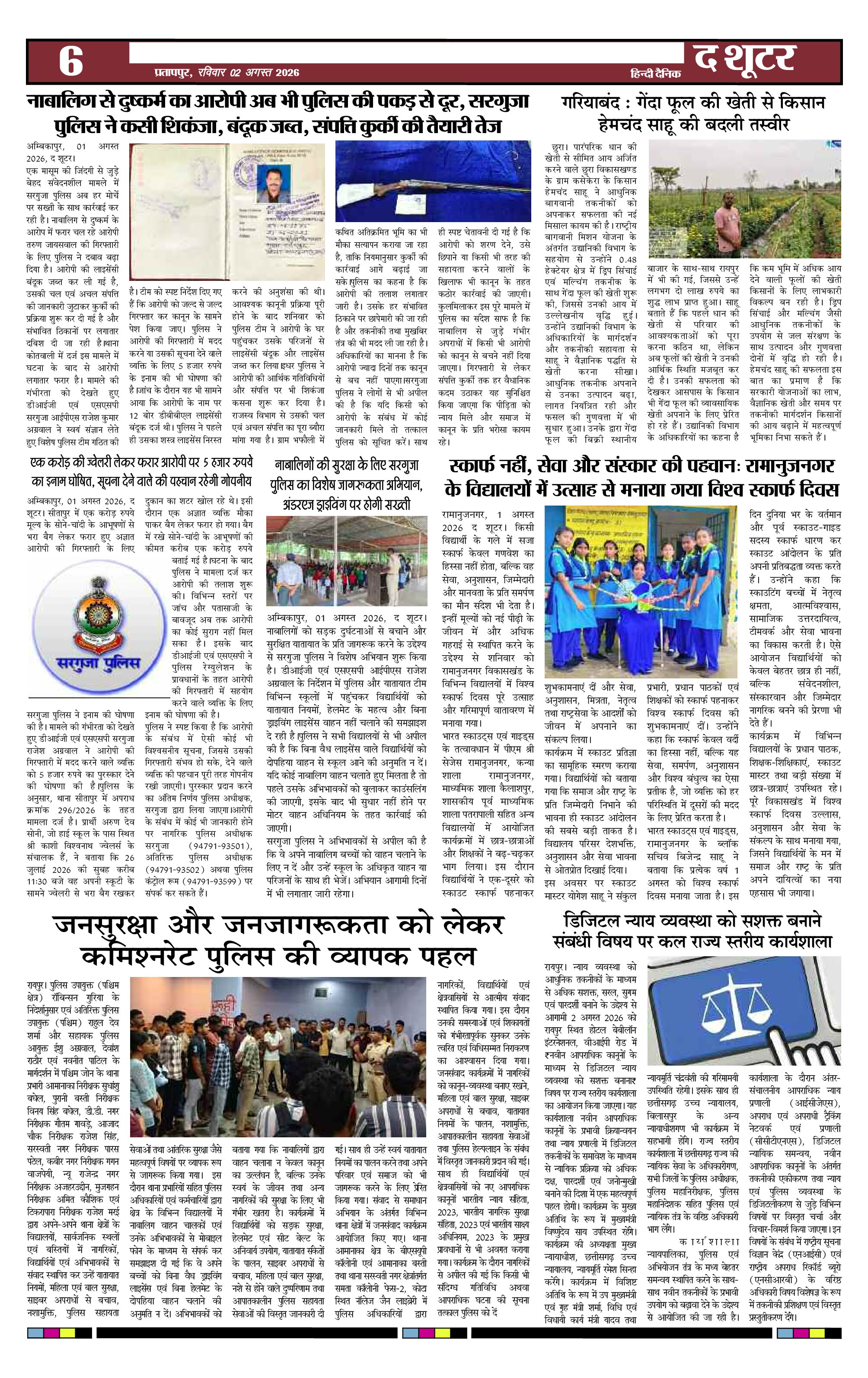 Page 6