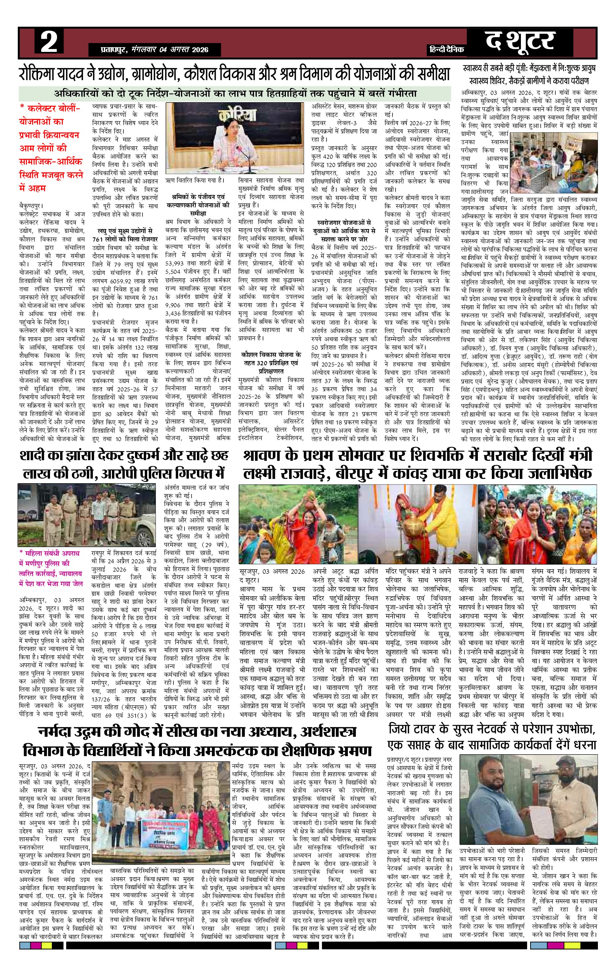 Page 2