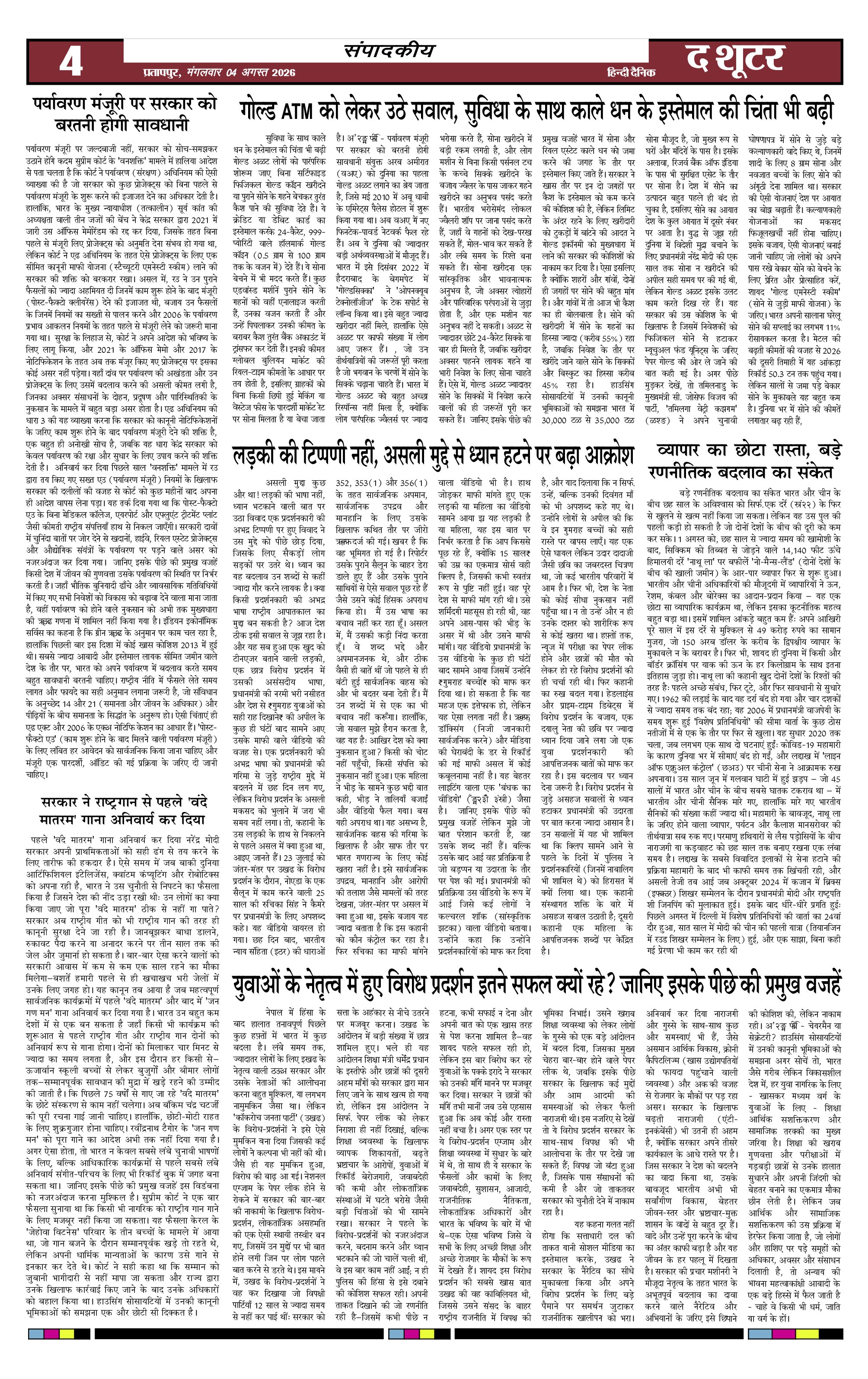 Page 4