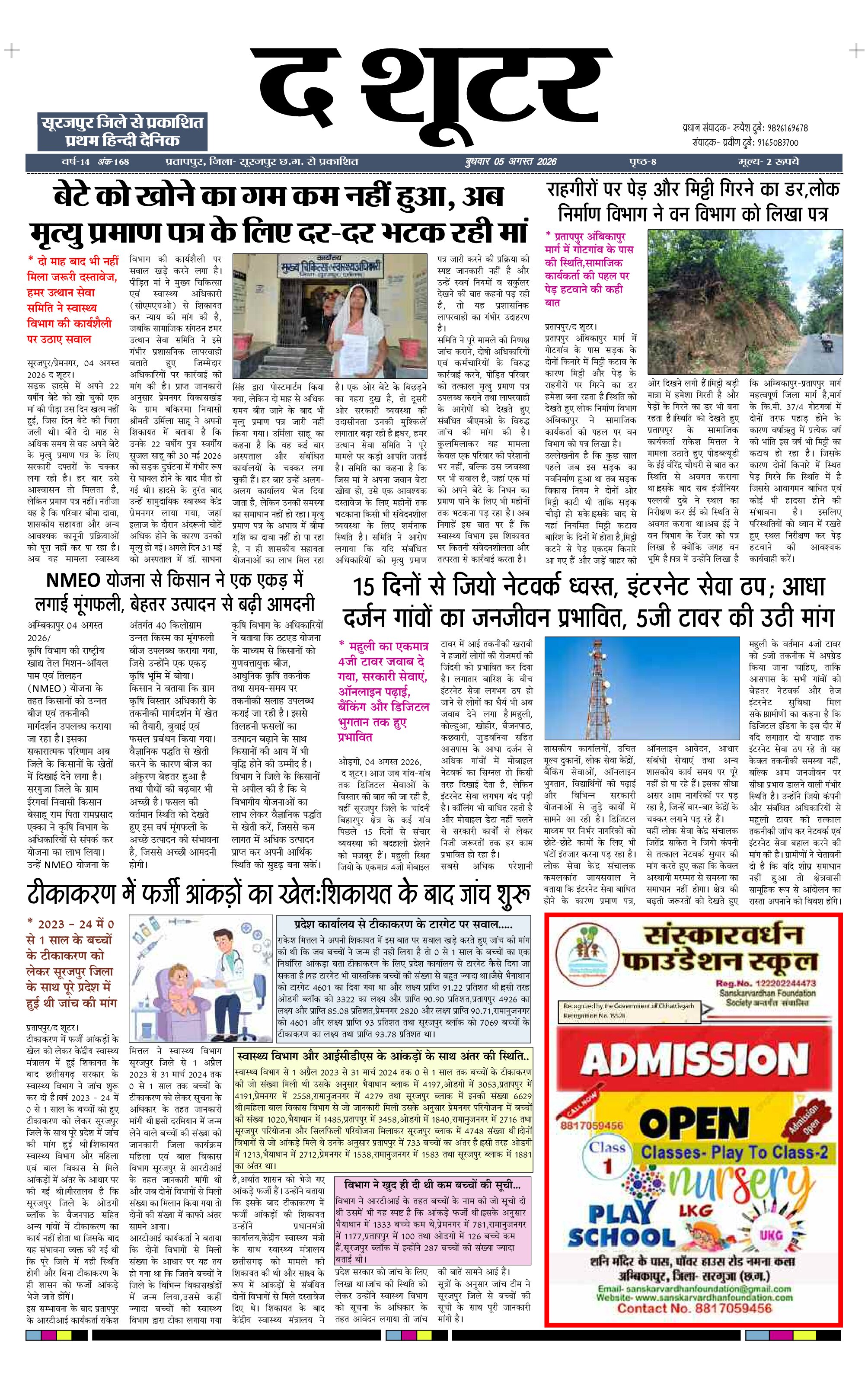Page 1