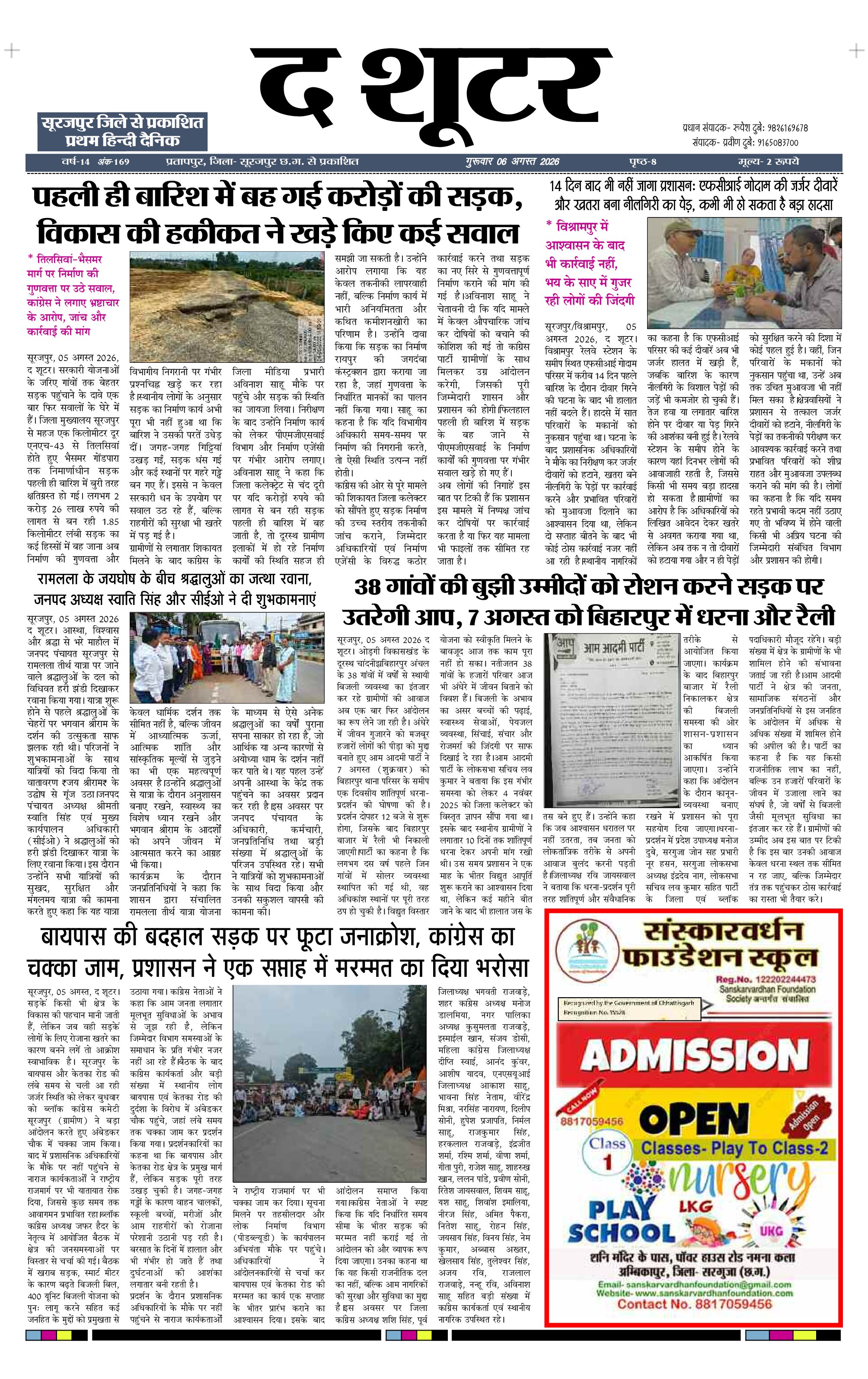 Page 1