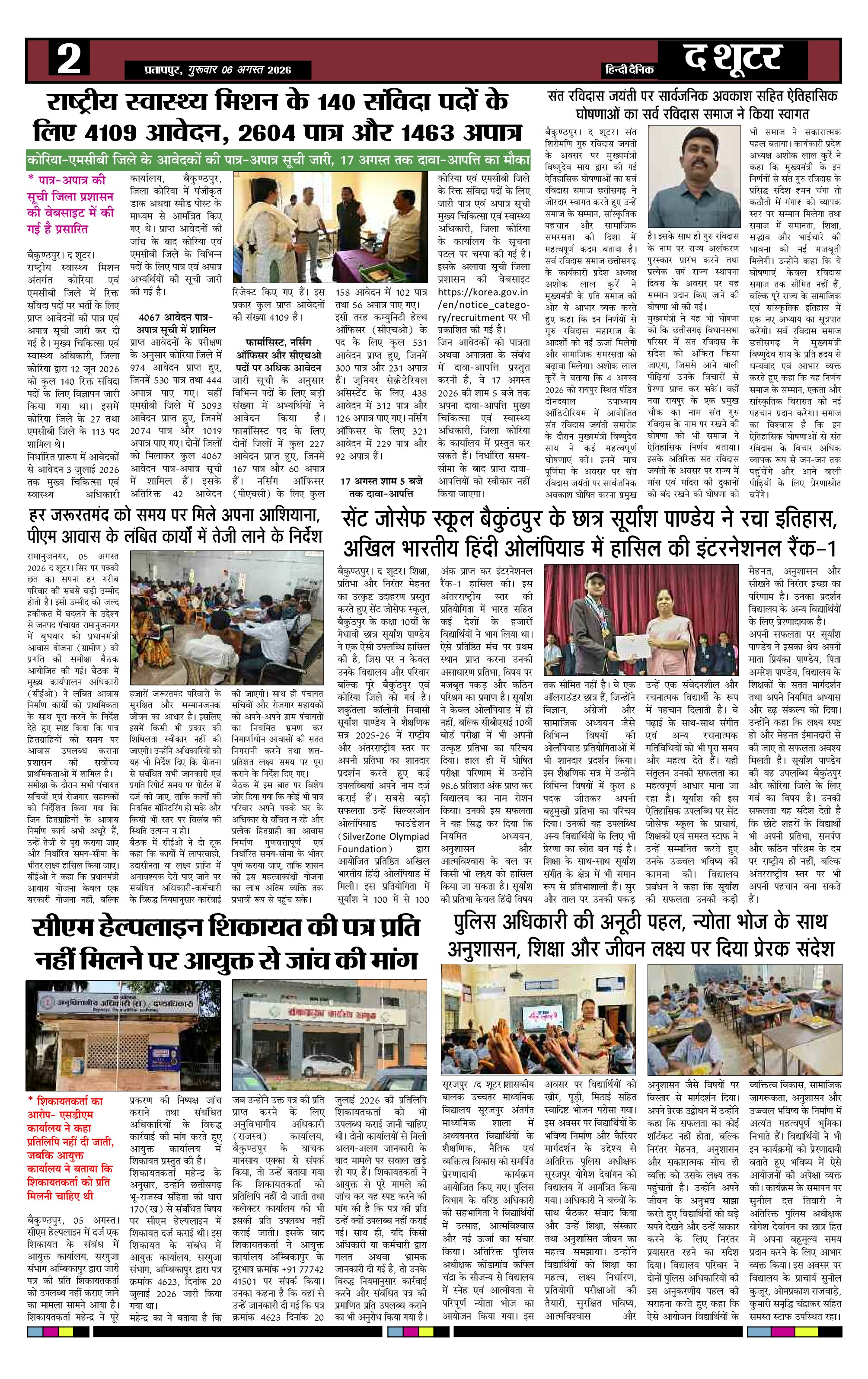 Page 2
