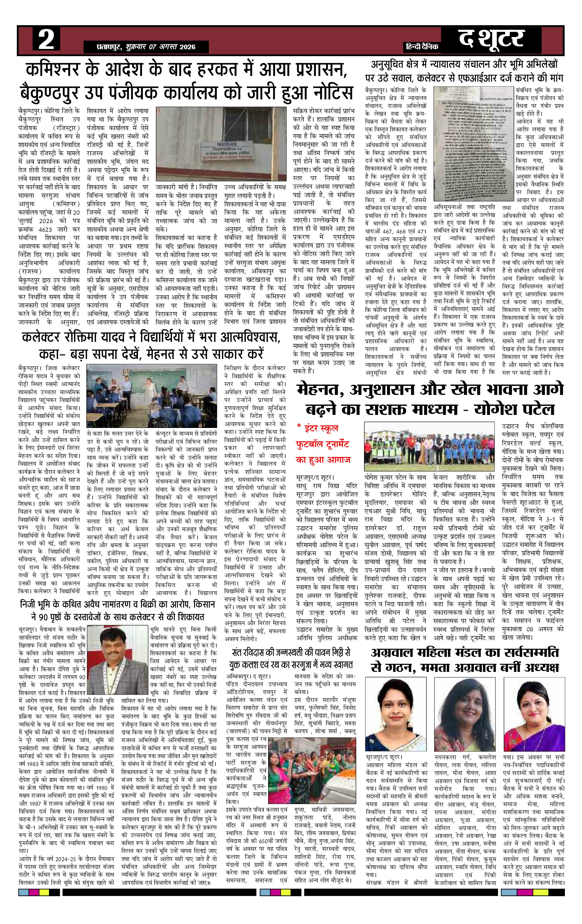 Page 2