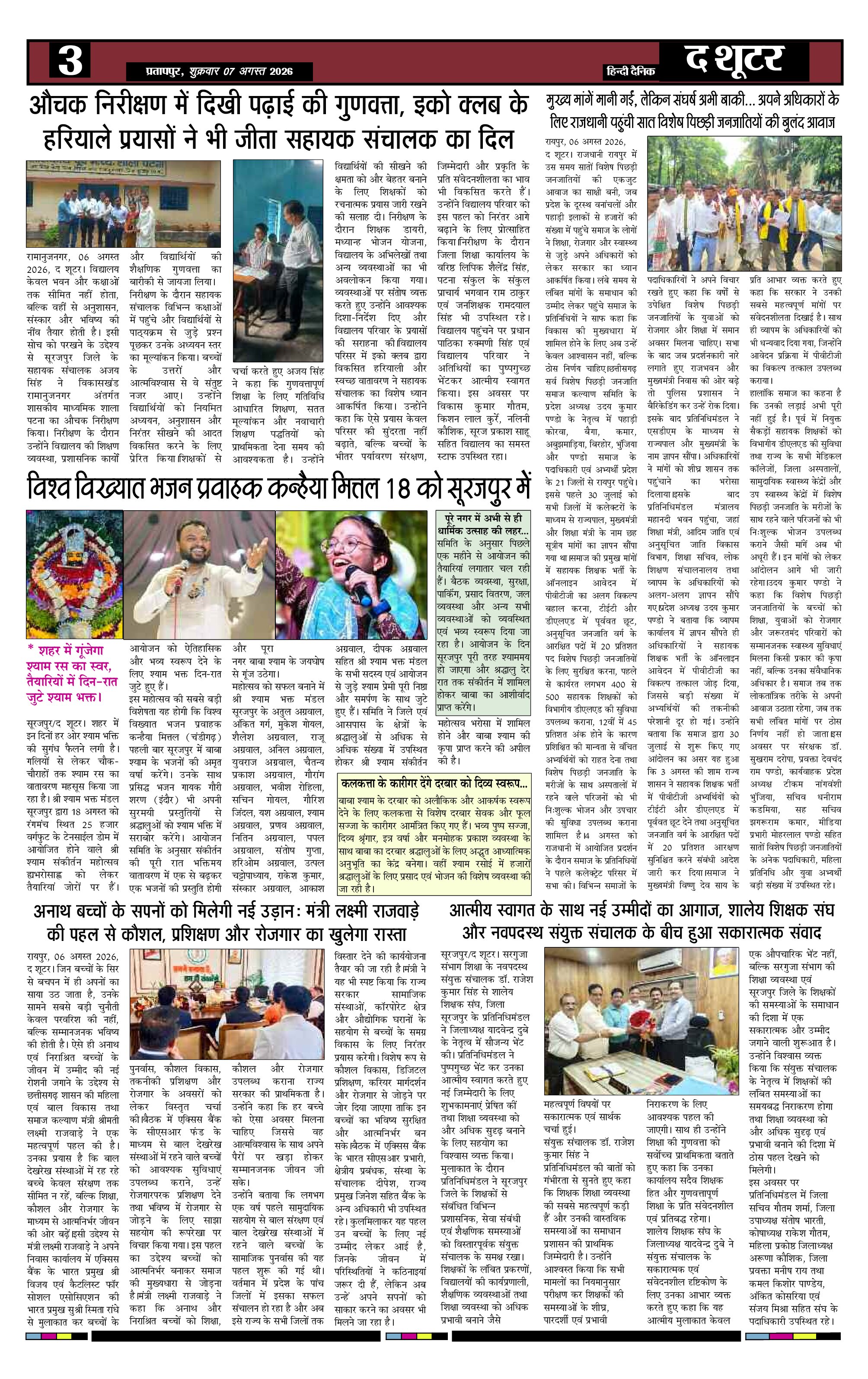 Page 3