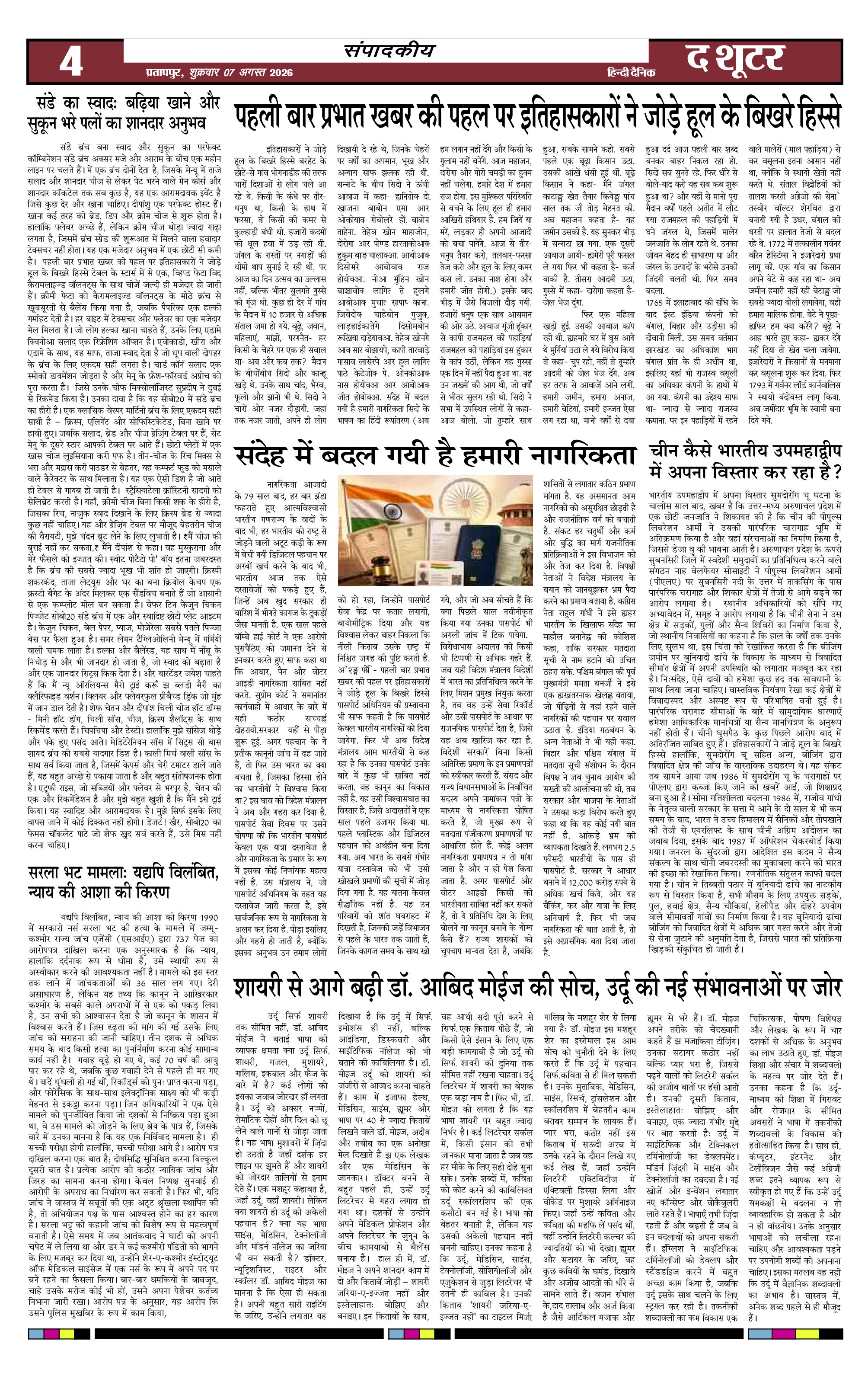 Page 4